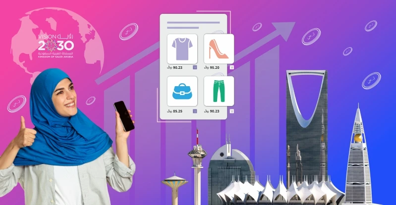 Saudi Arabia as a Global Investment Hub