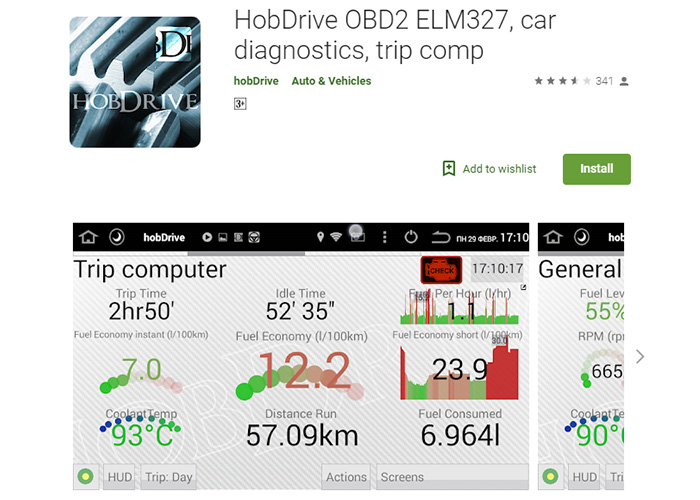 Torque Pro / elm327. Хобдрайв для elm327. Хобдрайв для виндовс се. Хобдрайв для elm327 ломаная.