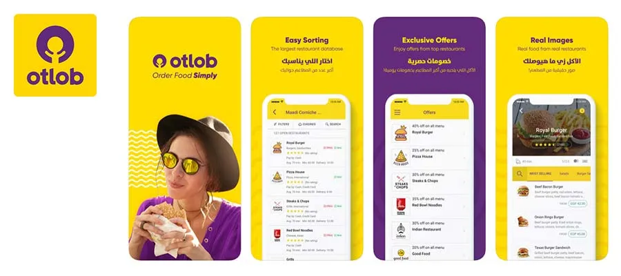 Otlob